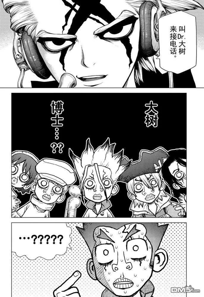 第152话 试看版