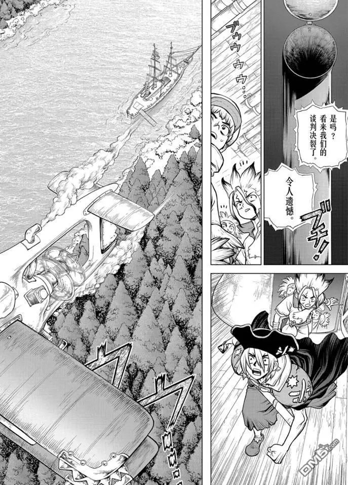 第152话 试看版