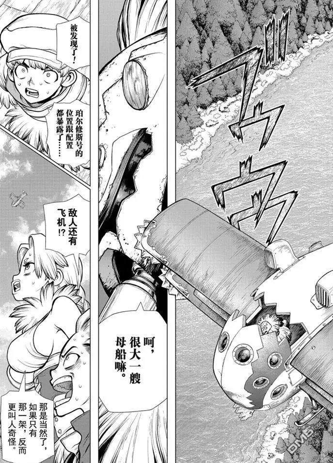 第152话 试看版