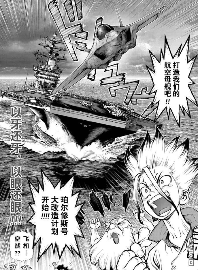 第152话 试看版
