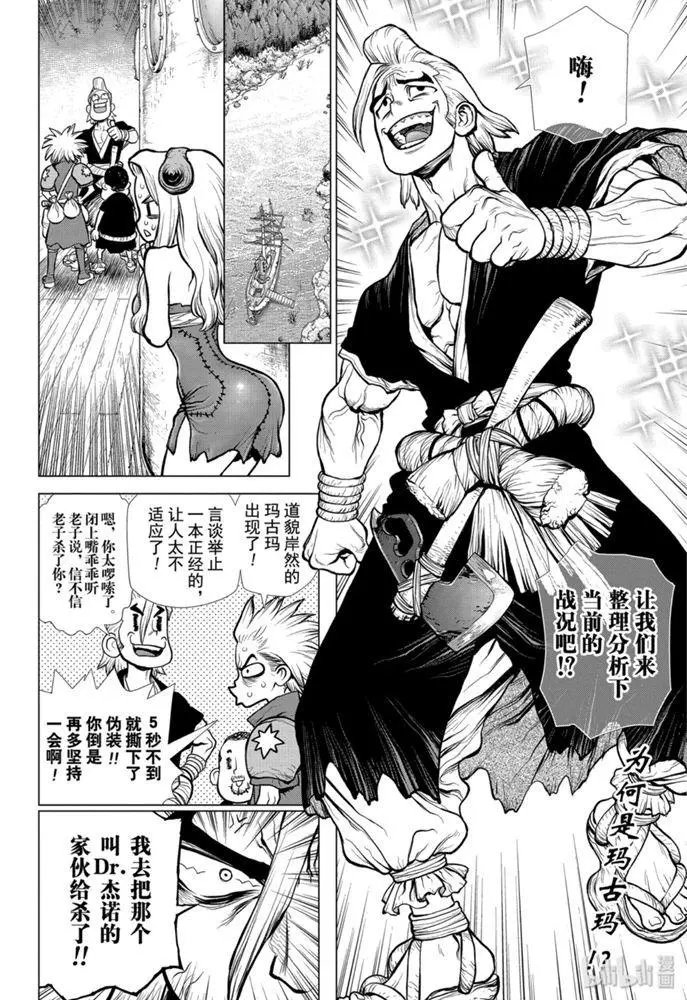 第153话