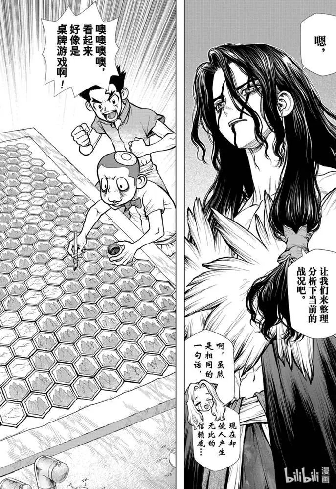 第153话