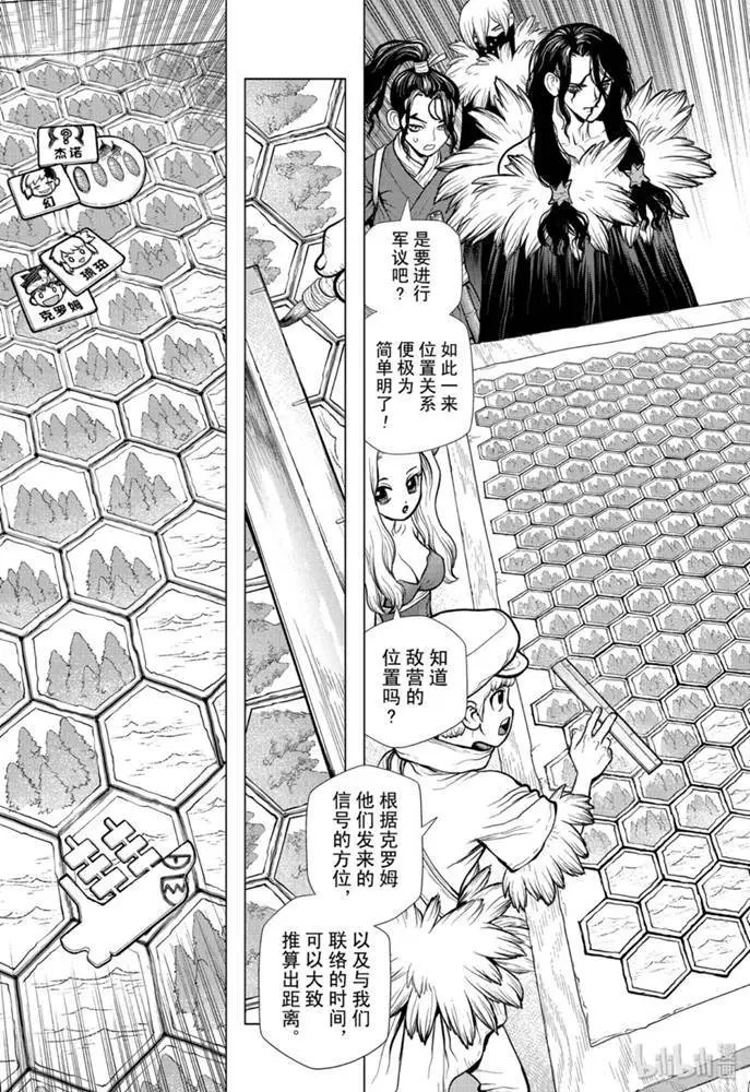 第153话