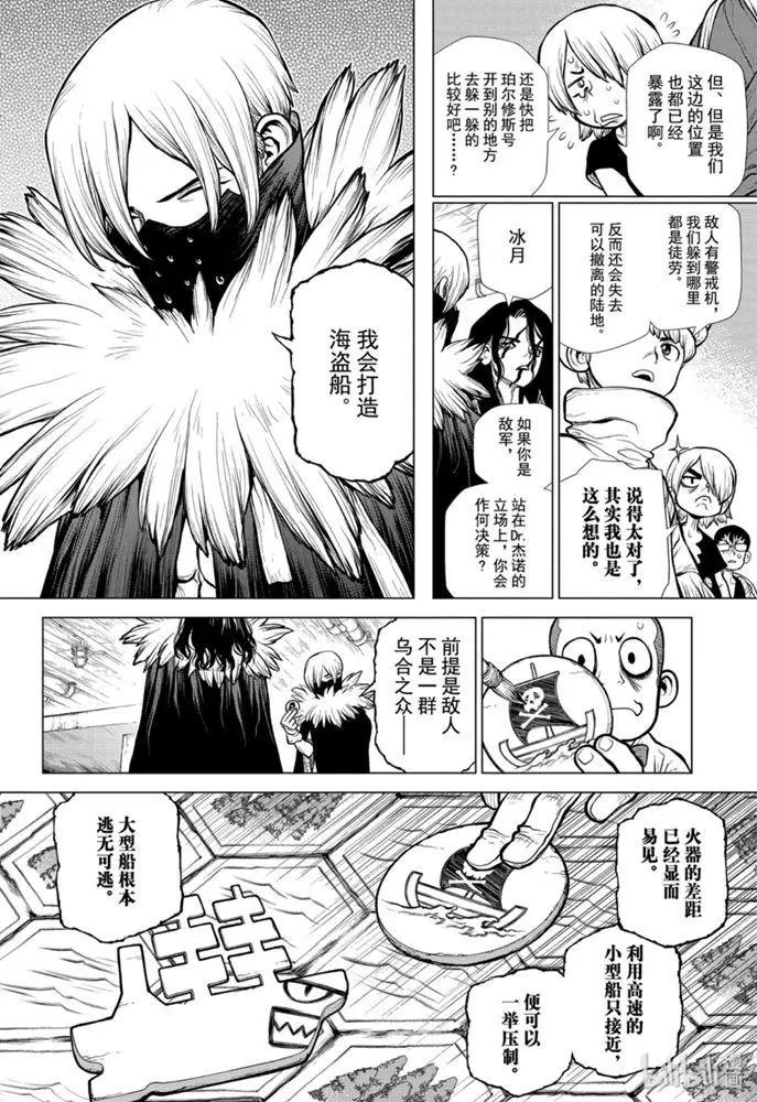 第153话