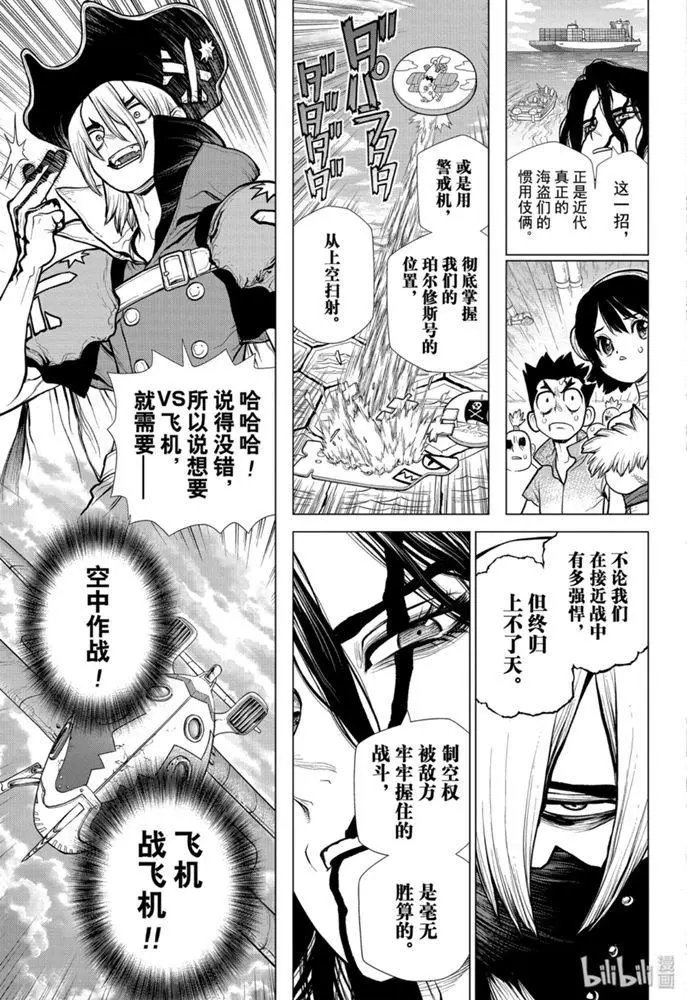 第153话
