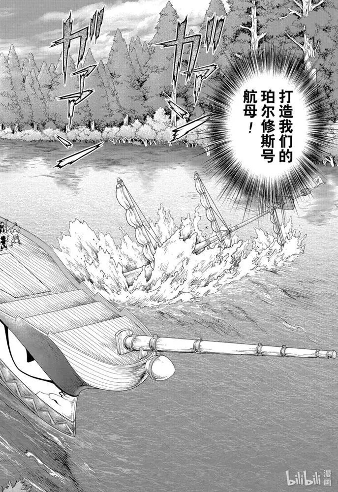 第153话