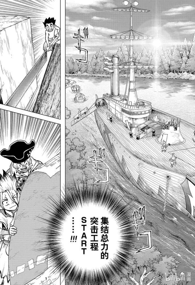 第153话