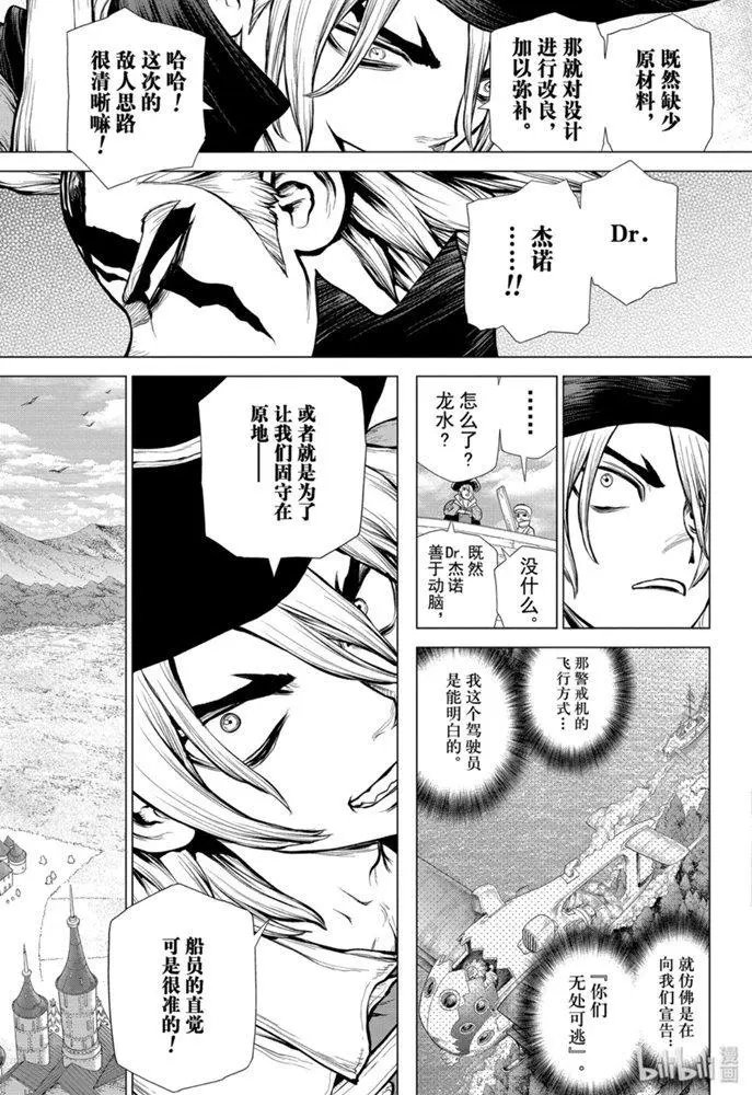 第153话