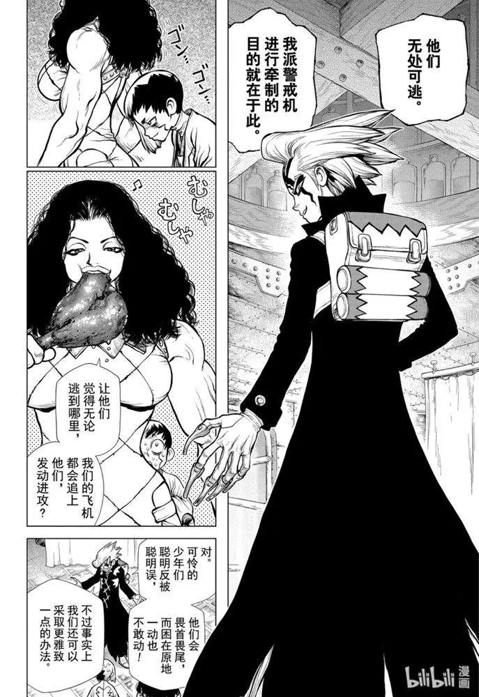 第153话