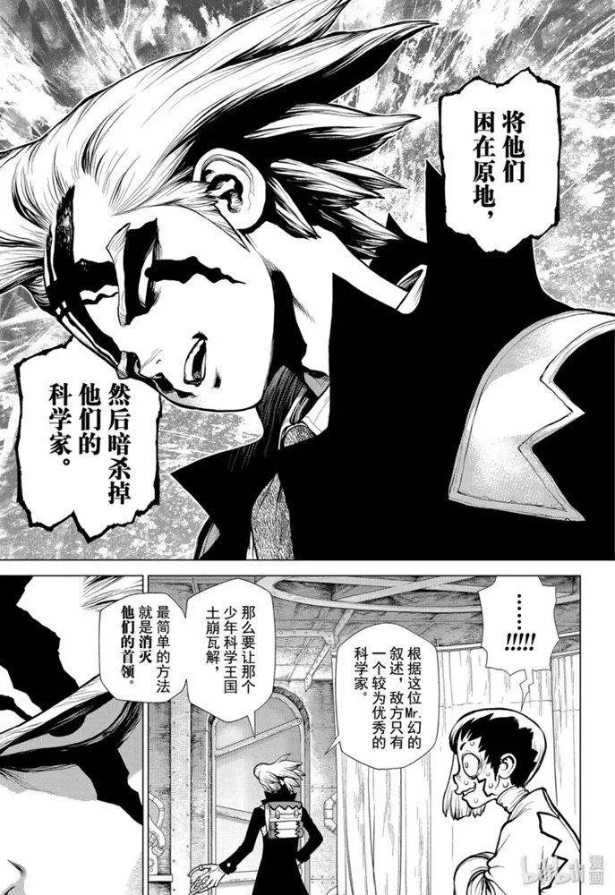 第153话