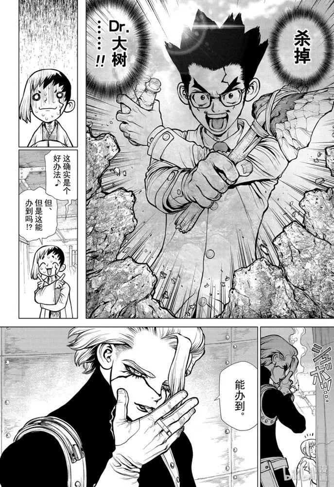 第153话