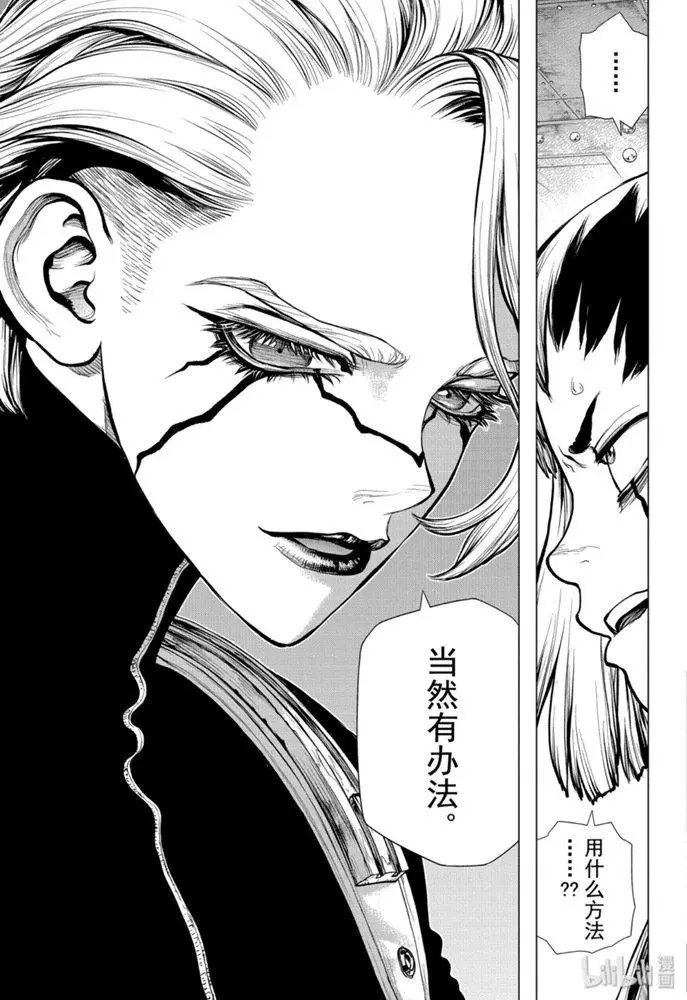第153话