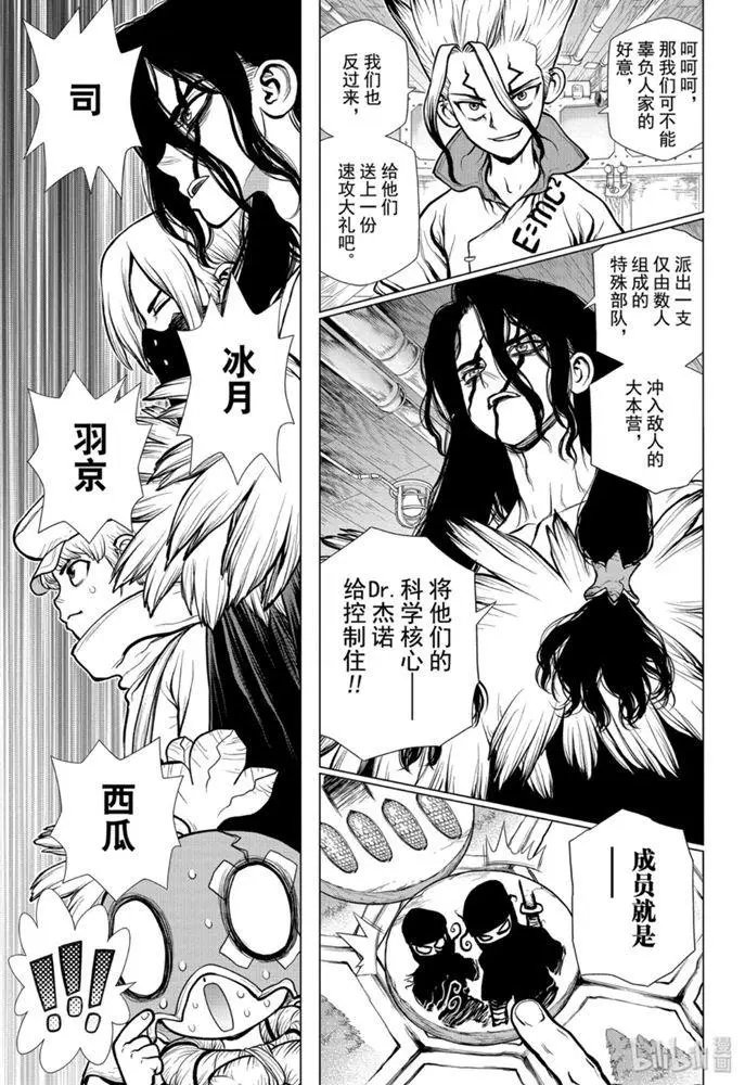 第153话