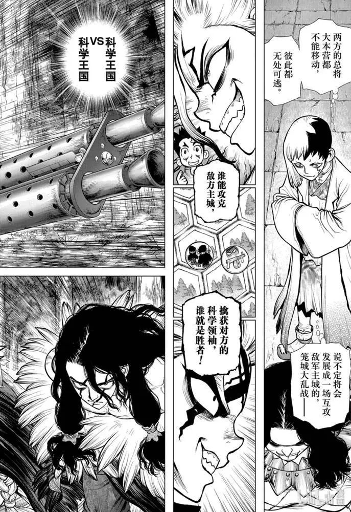 第153话