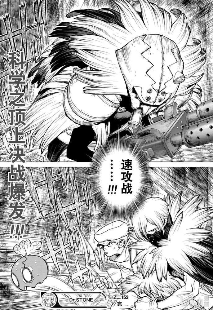 第153话