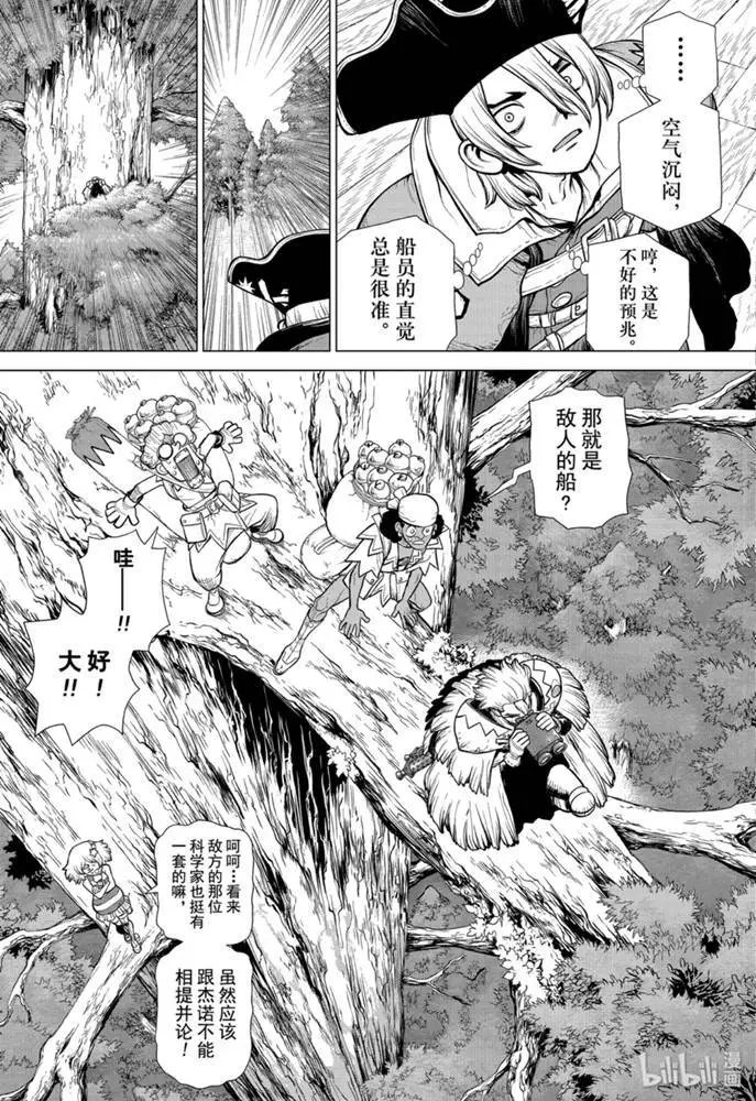第154话