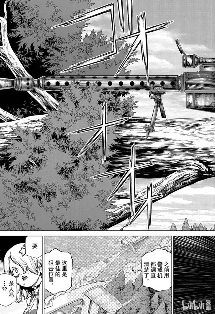 第154话