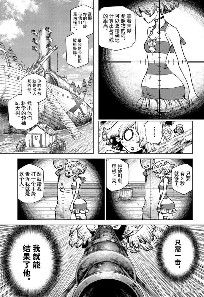 第154话