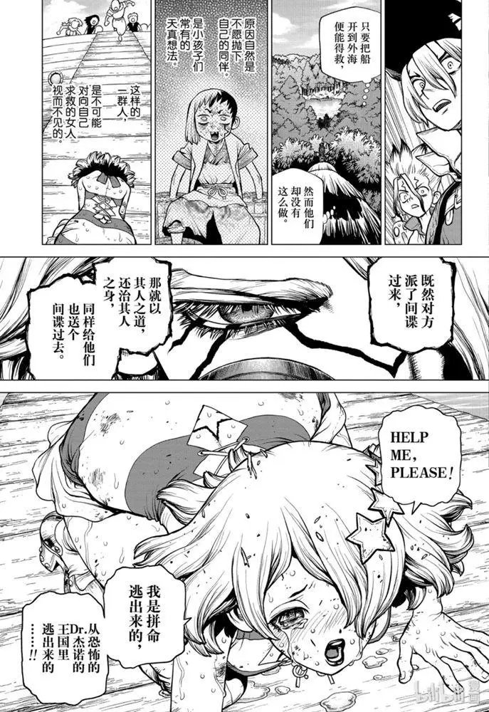 第154话