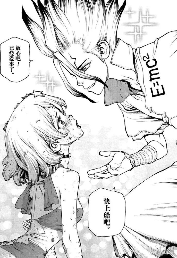 第154话