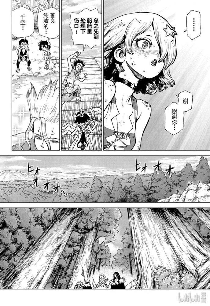 第154话