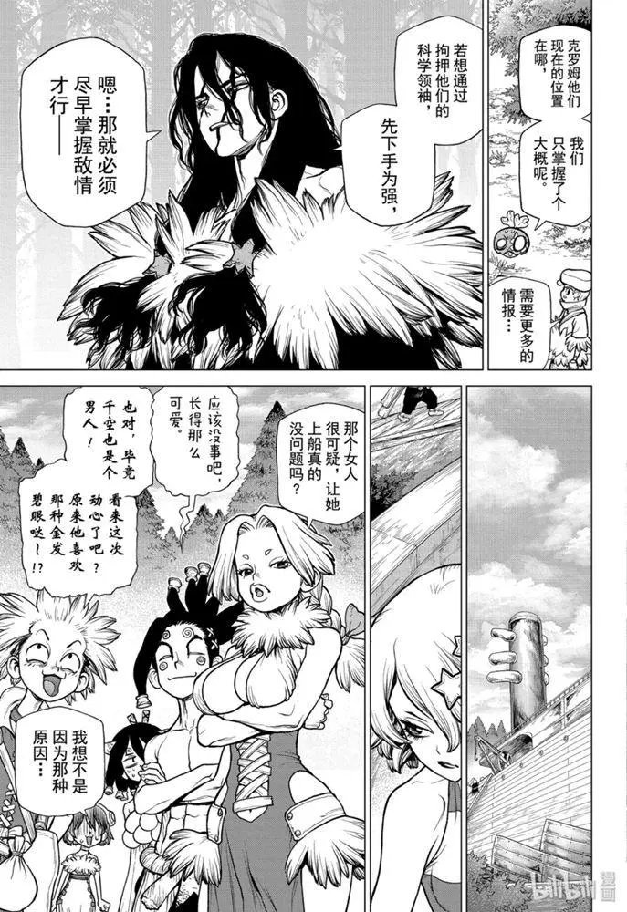 第154话