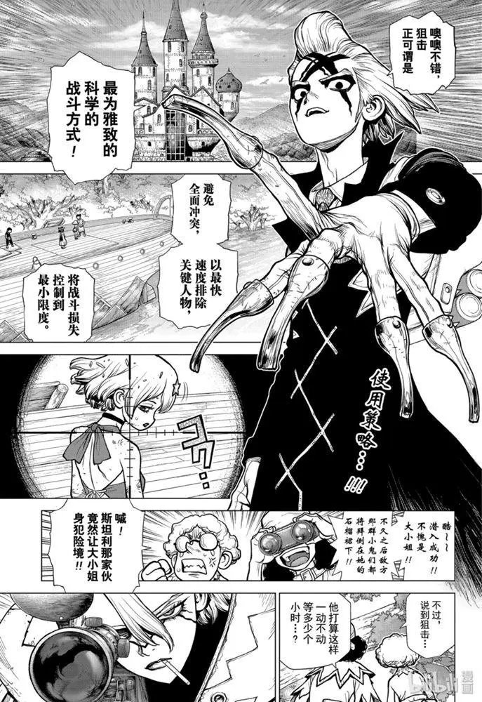 第155话