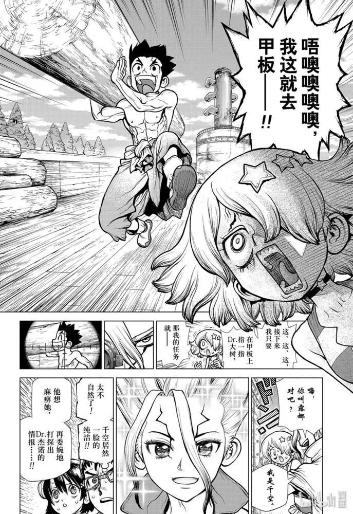 第155话