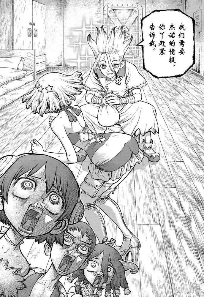 第155话