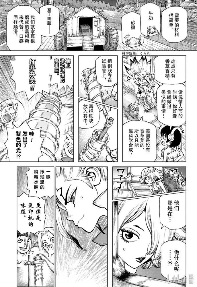 第155话