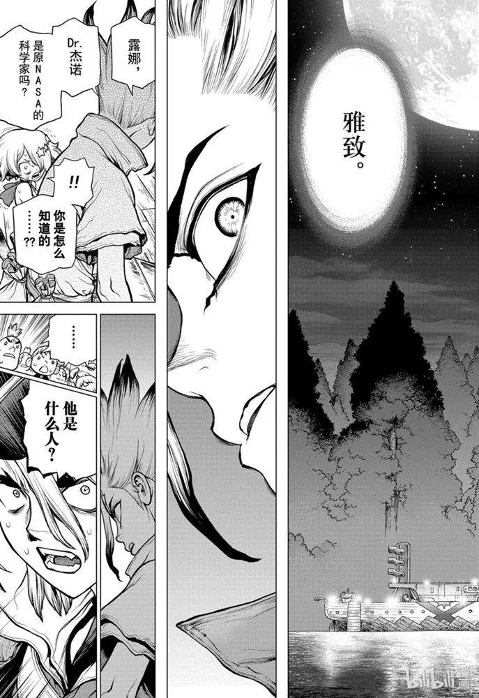 第155话