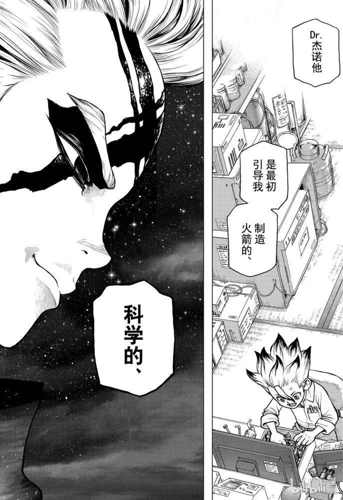 第155话