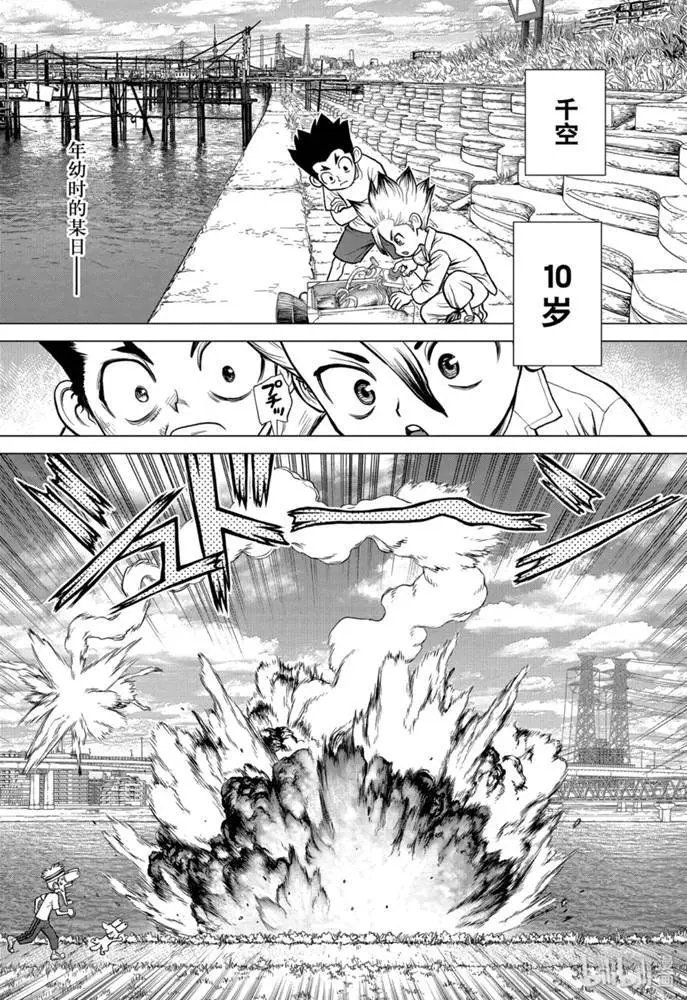 第156话