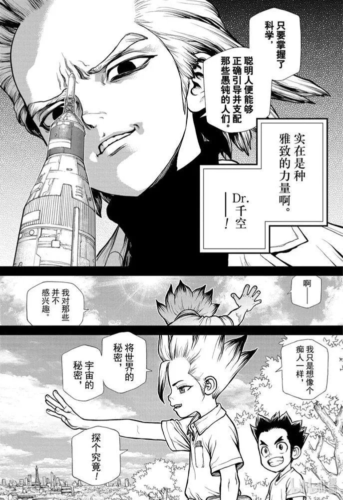 第156话