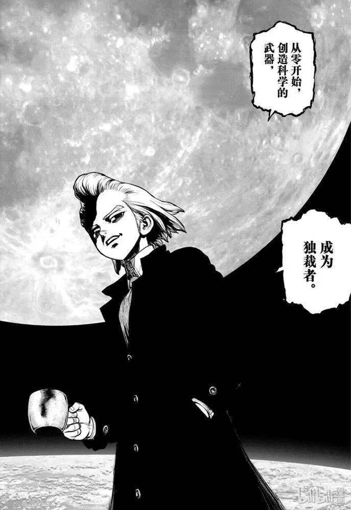 第156话