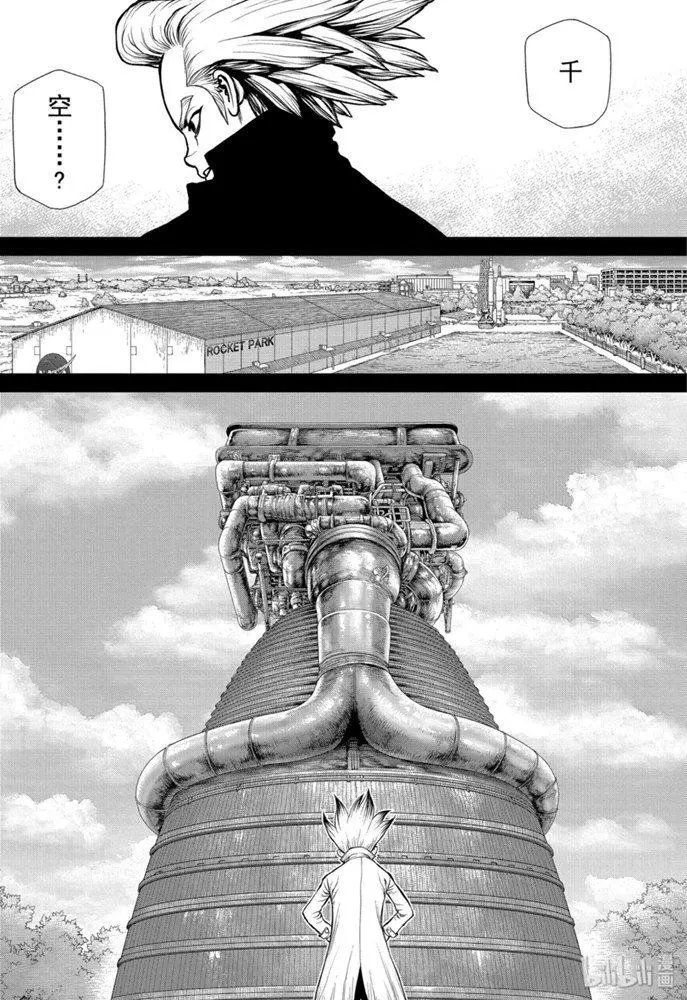 第156话