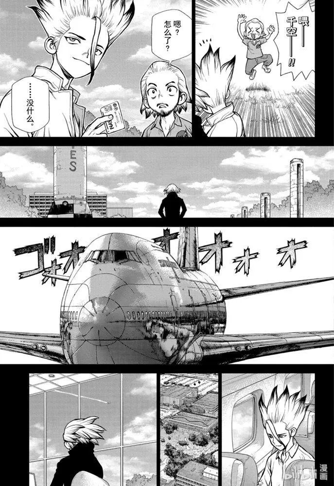 第156话