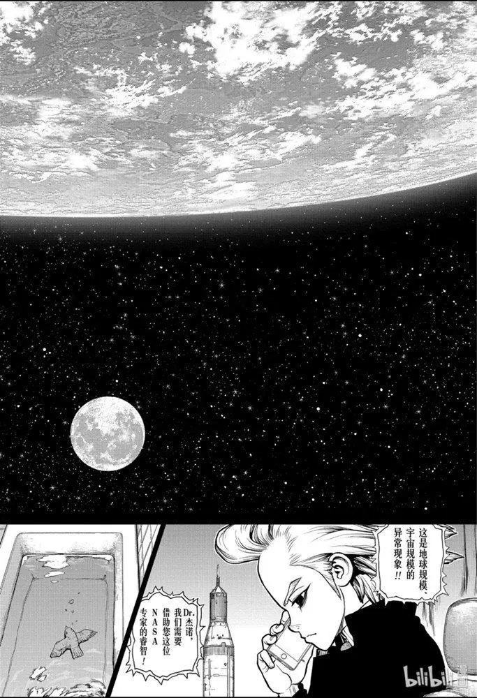 第157话