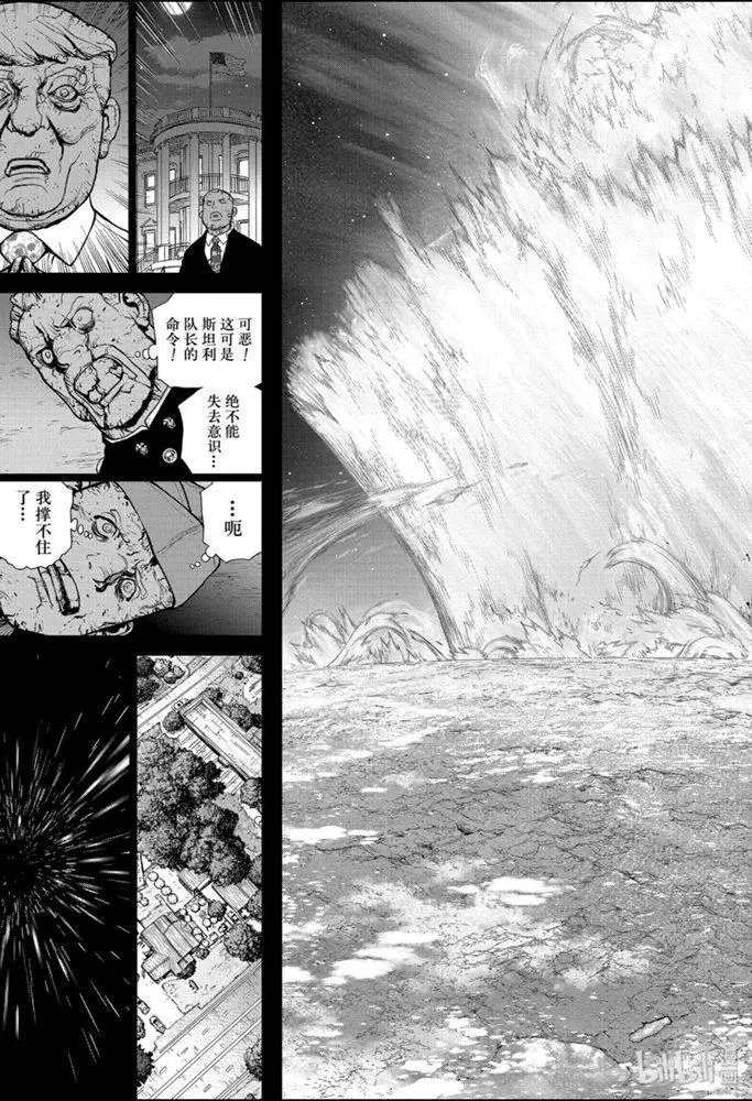 第157话