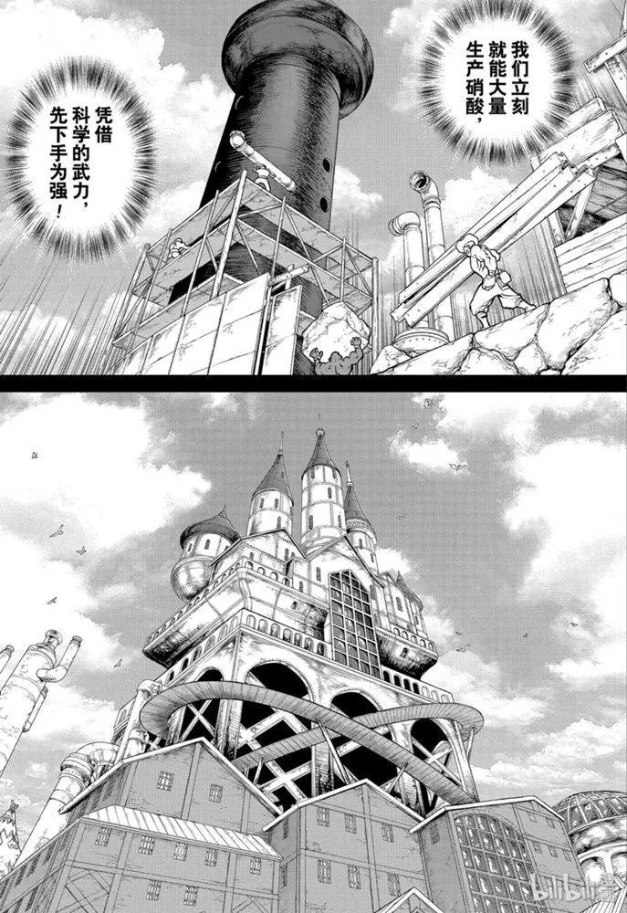 第158话