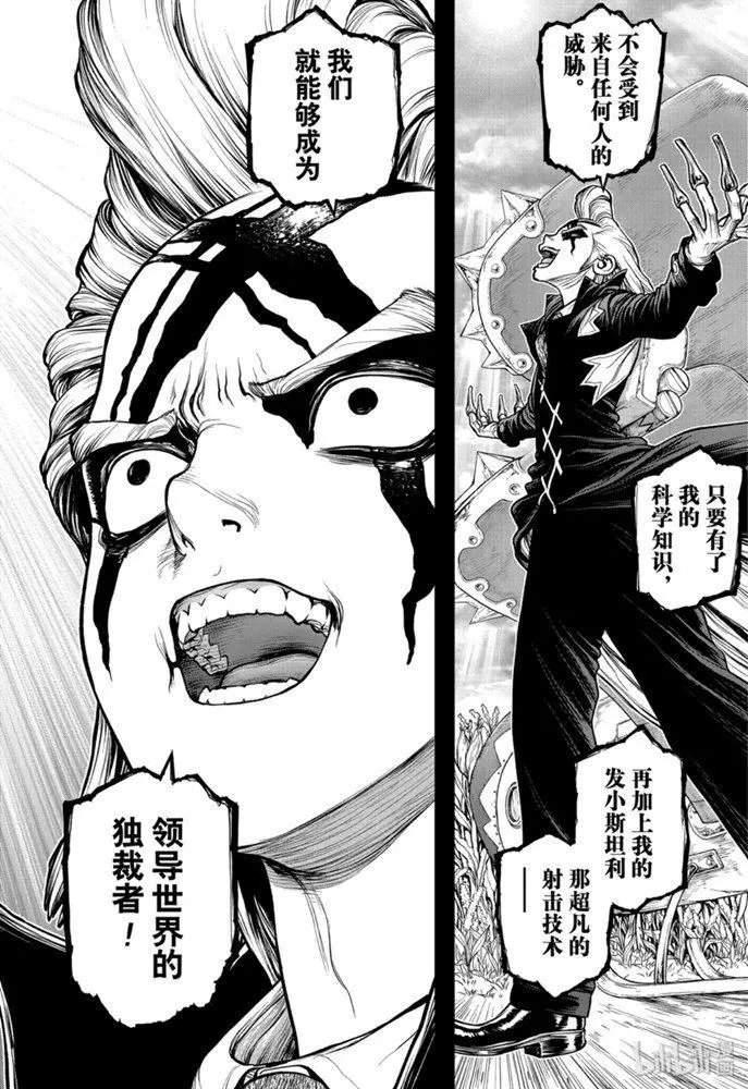 第158话