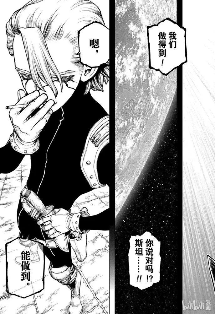 第158话