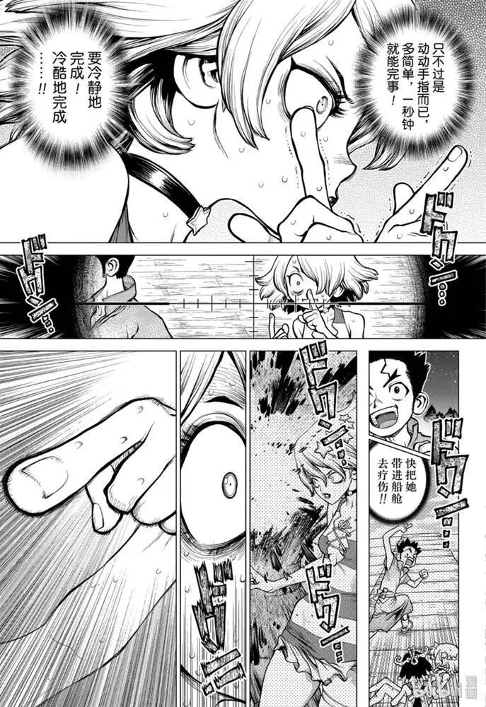 第158话