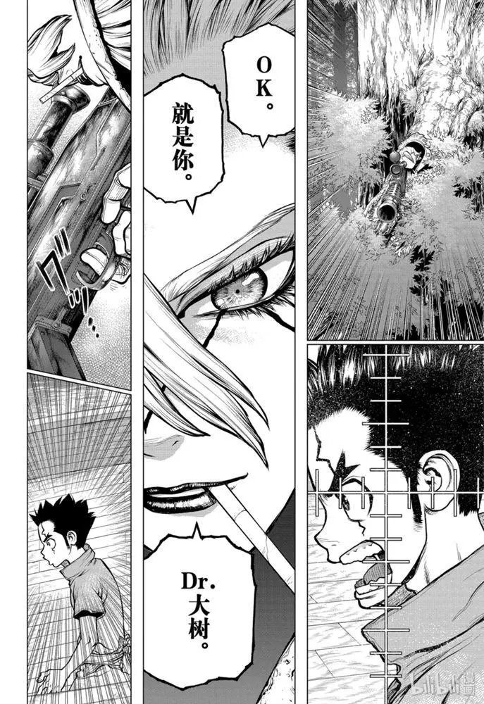 第158话