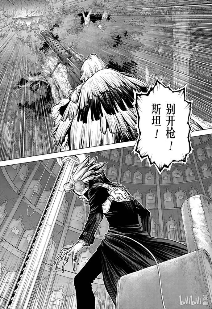 第158话