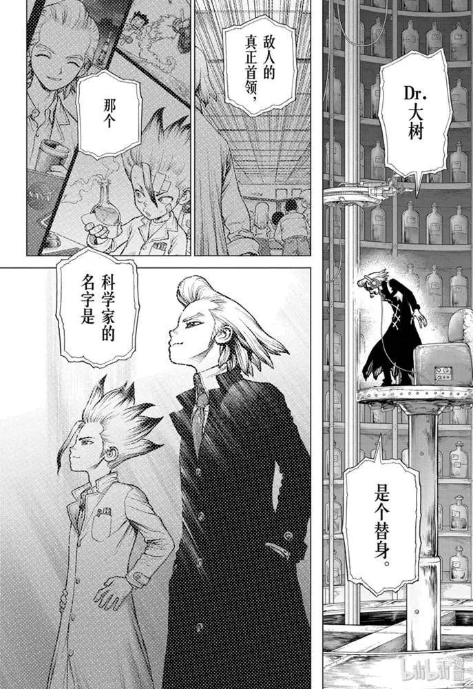 第158话