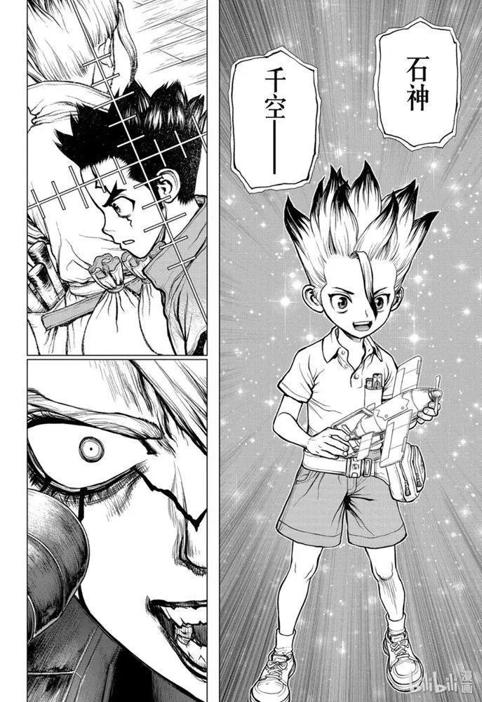 第158话