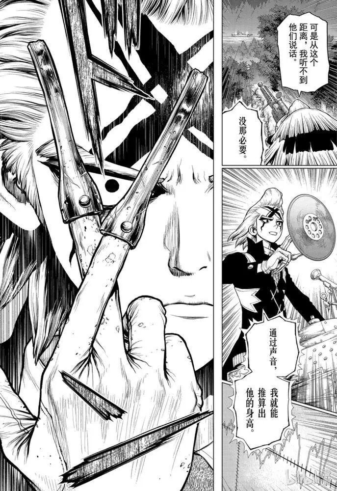 第159话