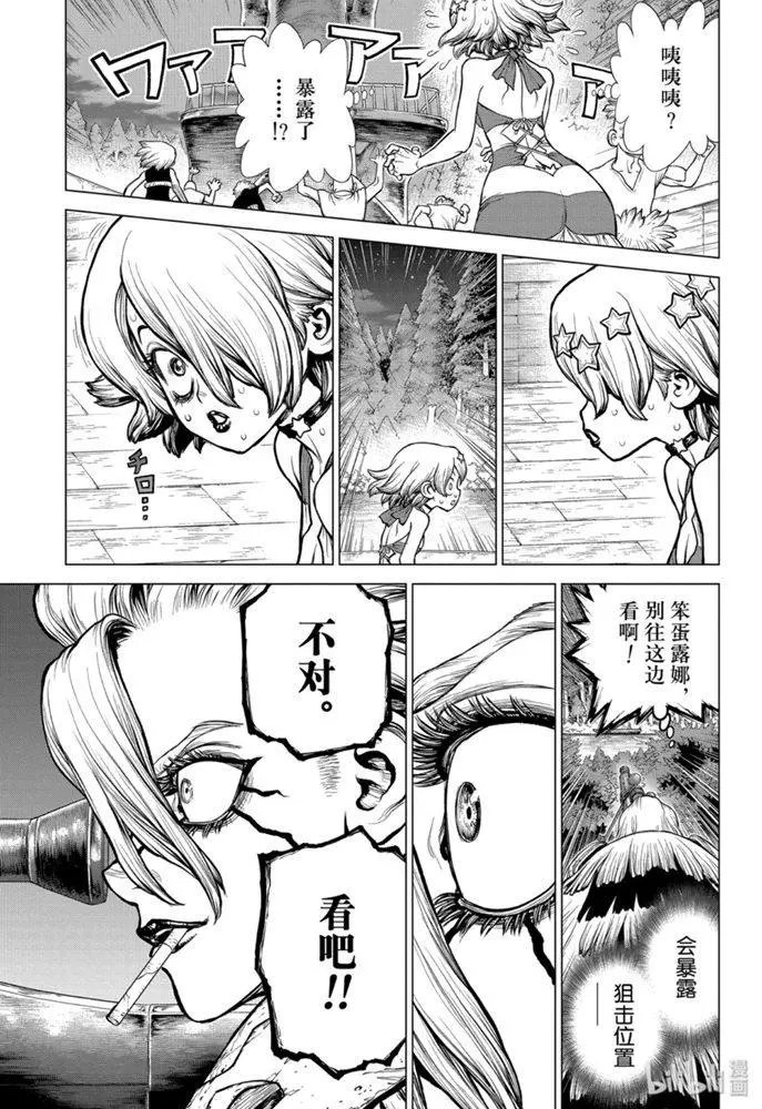 第159话