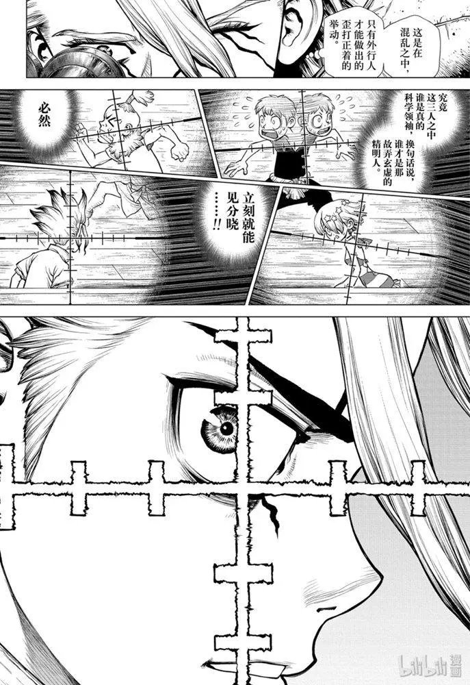 第159话